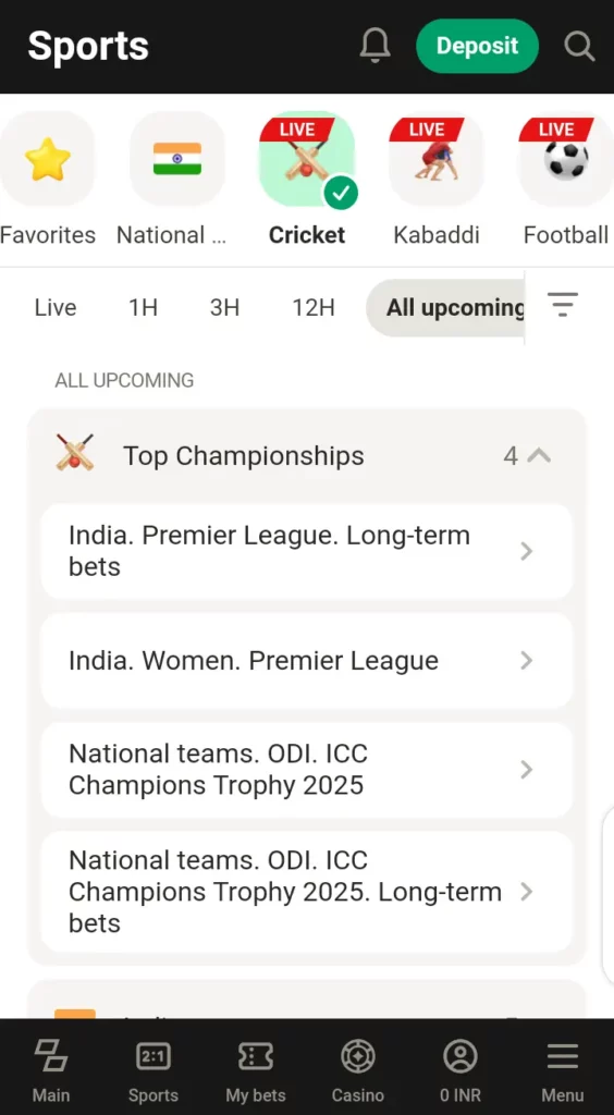 Parimatch cricket section