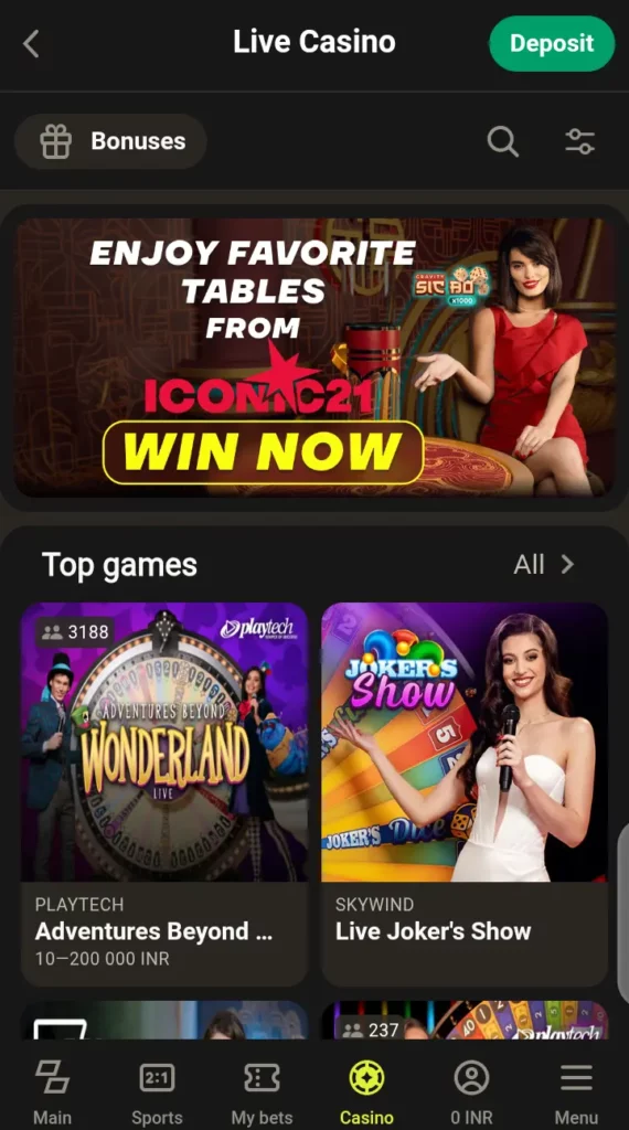 Parimatch live casino library