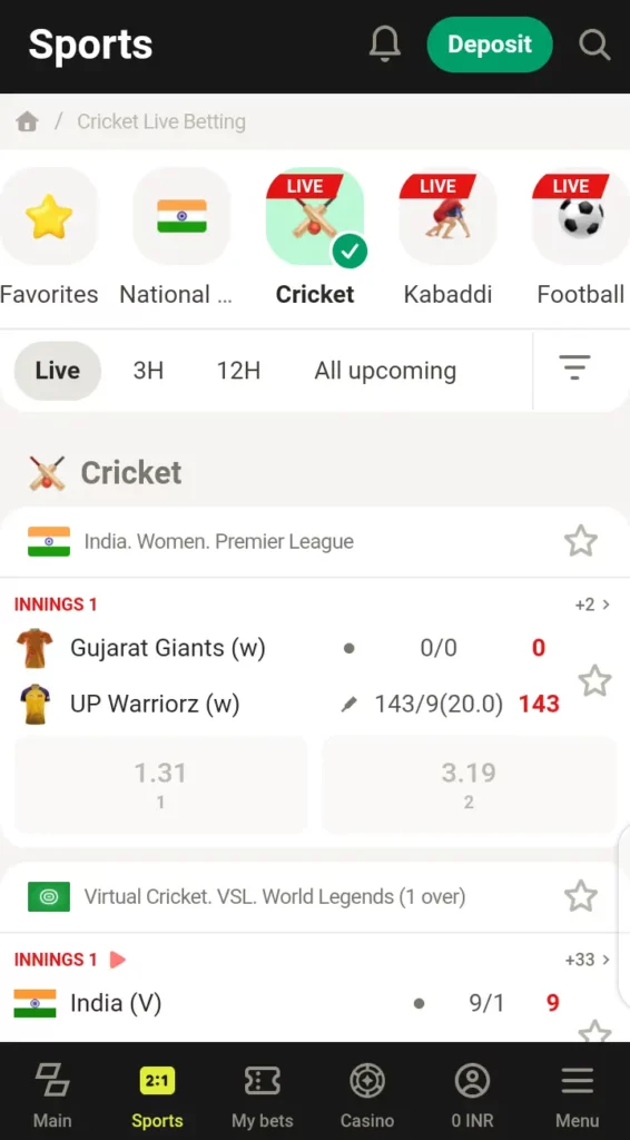 Parimatch cricket betting section