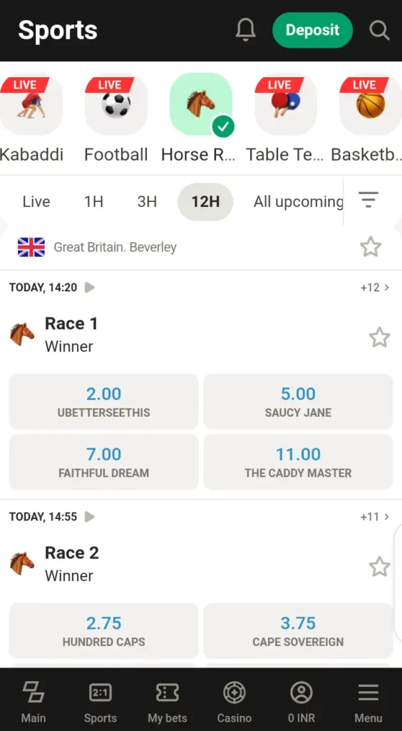 Decimal odds on Parimatch