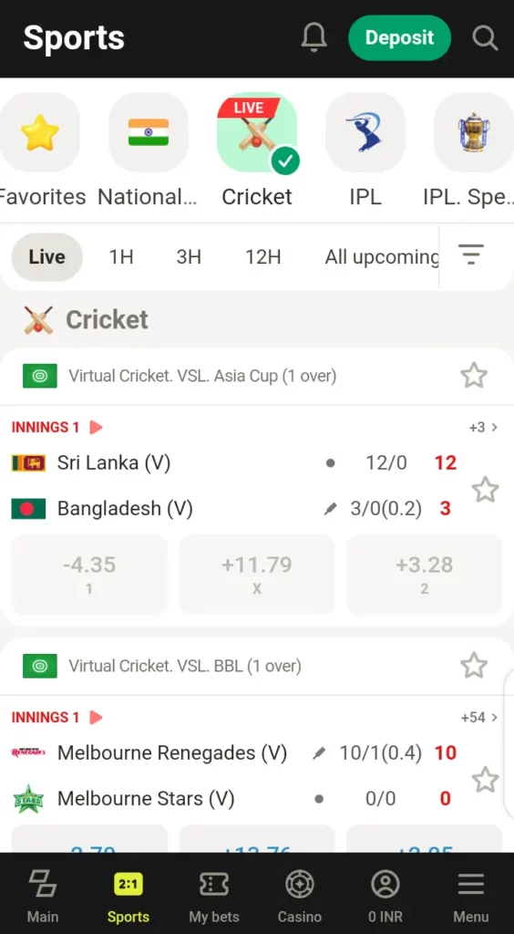 Cricket in-play market