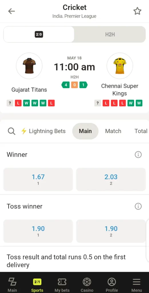 Parimatch cricket betting odds
