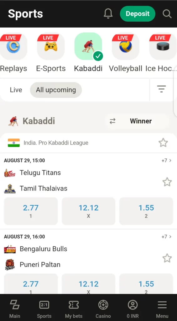Kabaddi section on Parimatch