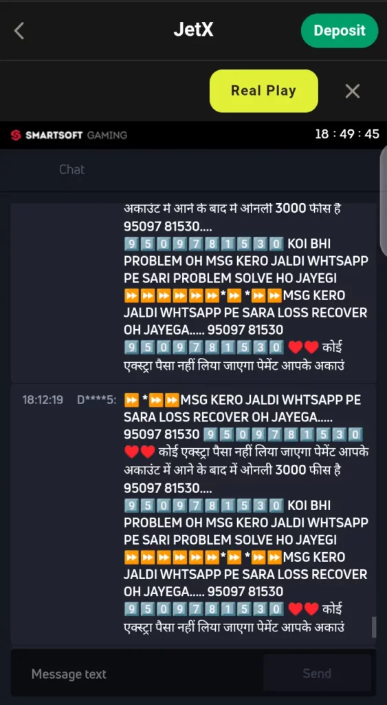 JetX’s in-game chat