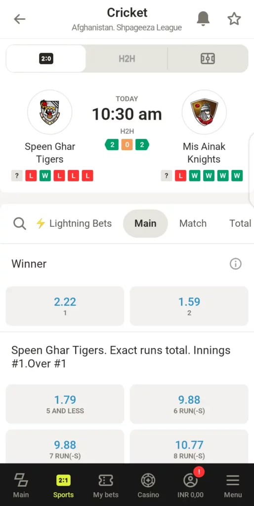 Parimatch match winner bet