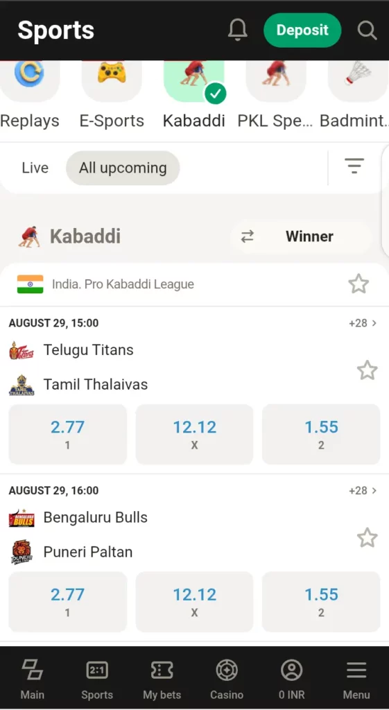 Parimatch Kabaddi (European) decimal odds