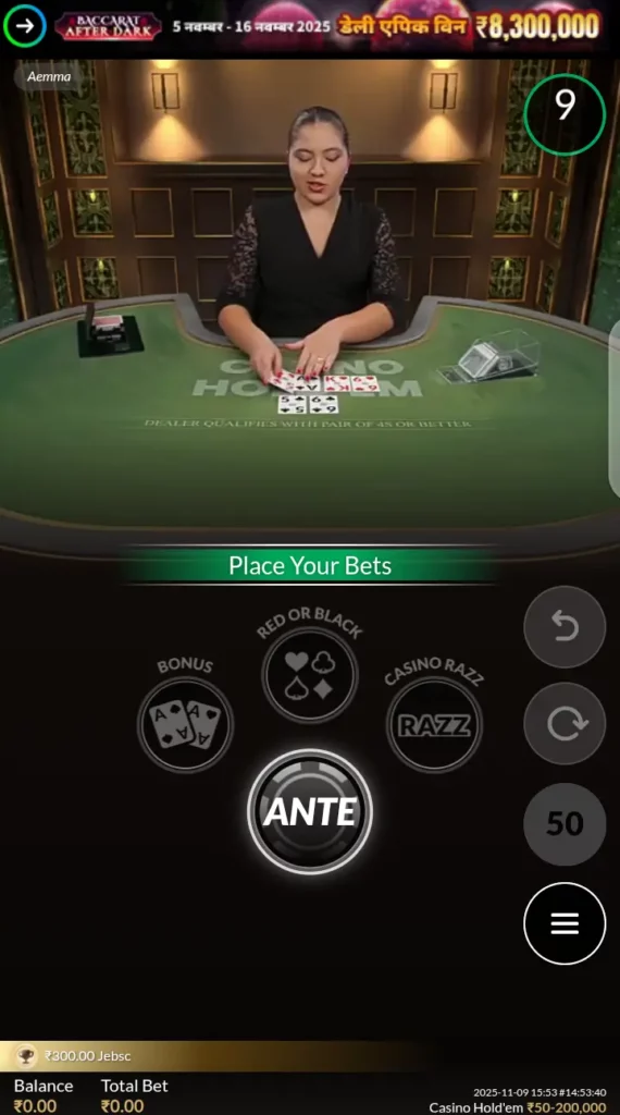 Parimatch Casino Hold’em interface